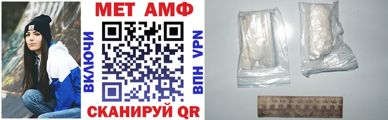 Амфетамин VHQ  shop состав  Старый Крым 