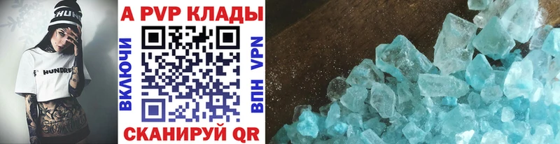 мега маркетплейс  Старый Крым  APVP Crystall 