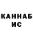 МЕТАДОН VHQ Chamile Osmanove
