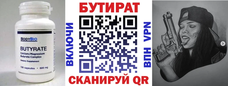 купить  сайты  Старый Крым  Бутират оксана 