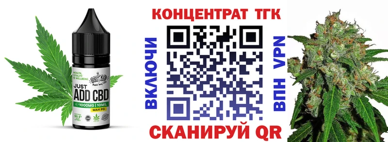 Canna-Cookies конопля Старый Крым