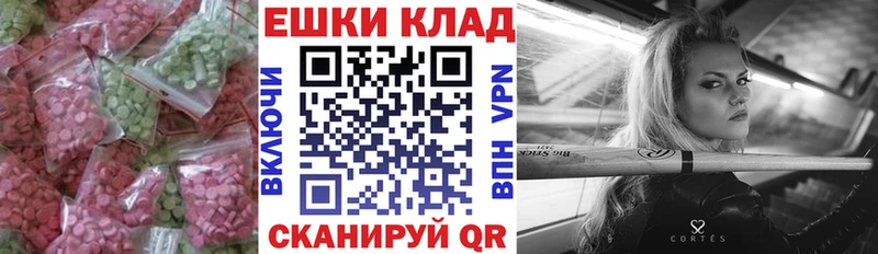 ЭКСТАЗИ Дубай  Старый Крым 
