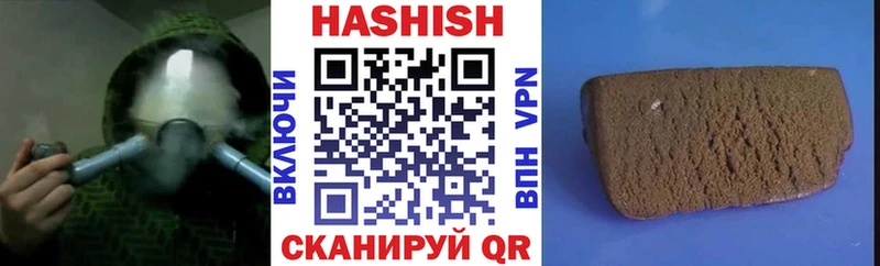 хочу   Старый Крым  ГАШИШ VHQ 