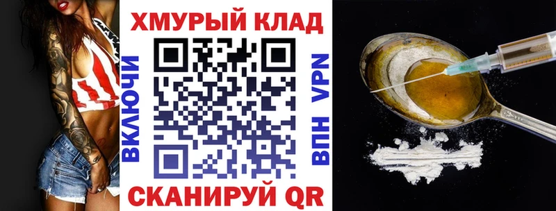 купить   Старый Крым  ГЕРОИН гречка 