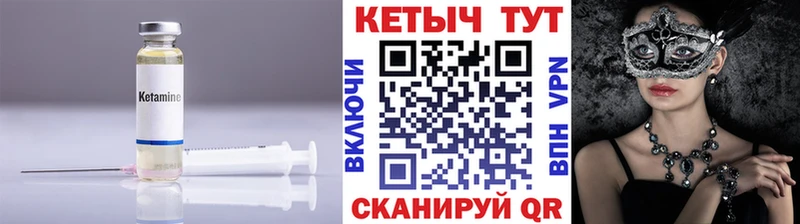 где купить наркоту  блэк спрут ссылка  КЕТАМИН ketamine  Старый Крым 