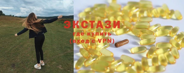 ПСИЛОЦИБИНОВЫЕ ГРИБЫ Балахна