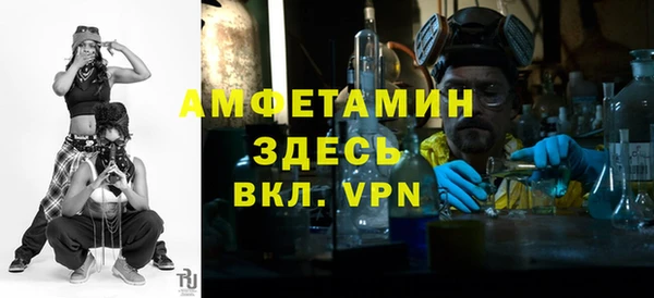 ALPHA-PVP Баксан