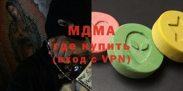 ПСИЛОЦИБИНОВЫЕ ГРИБЫ Балахна