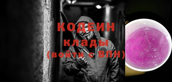 ALPHA-PVP Баксан