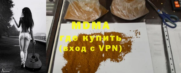 ALPHA-PVP Баксан