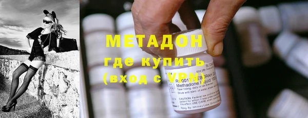 молекула духа Балабаново