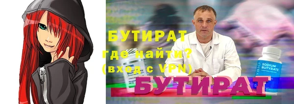 ПСИЛОЦИБИНОВЫЕ ГРИБЫ Балахна