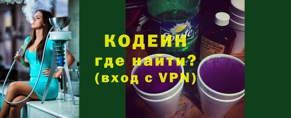 ALPHA-PVP Баксан