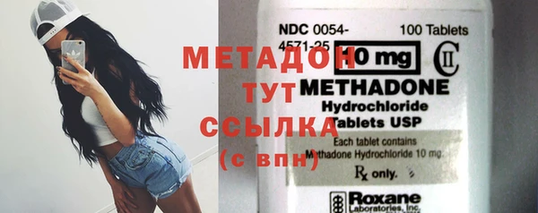 молекула духа Балабаново