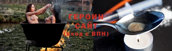 ПСИЛОЦИБИНОВЫЕ ГРИБЫ Балахна