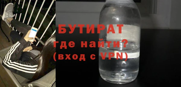 молекула духа Балабаново