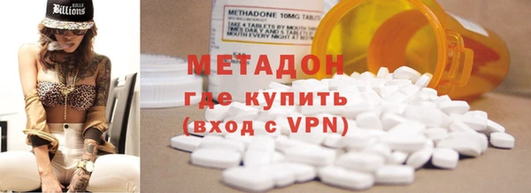 молекула духа Балабаново