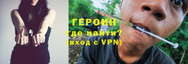 молекула духа Балабаново