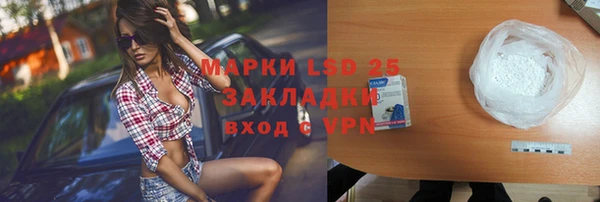 ALPHA-PVP Баксан