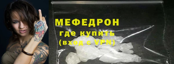 молекула духа Балабаново