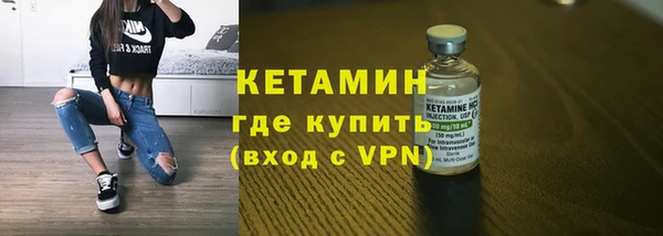 ALPHA-PVP Баксан
