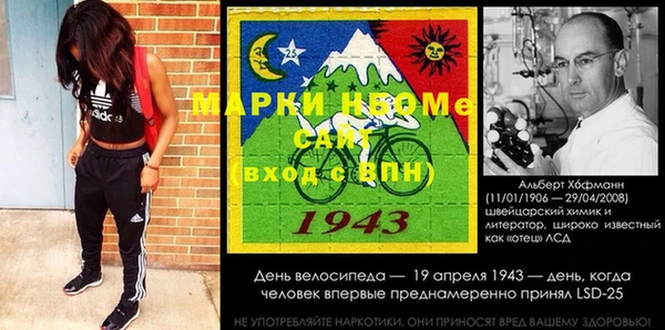 ПСИЛОЦИБИНОВЫЕ ГРИБЫ Балахна