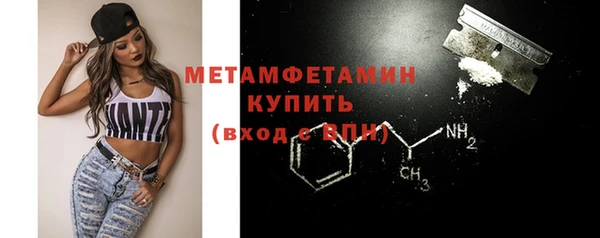 ПСИЛОЦИБИНОВЫЕ ГРИБЫ Балахна