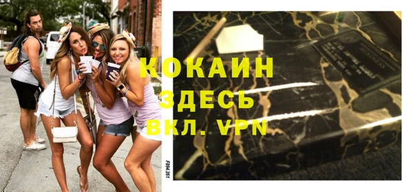молекула духа Балабаново