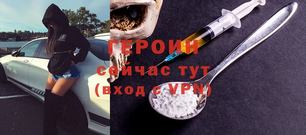 ALPHA-PVP Баксан