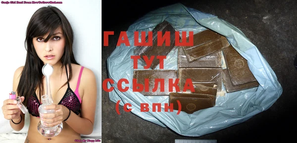 ПСИЛОЦИБИНОВЫЕ ГРИБЫ Балахна
