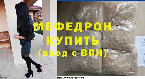 молекула духа Балабаново