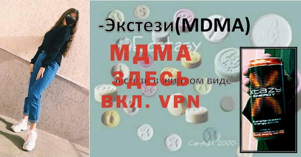 молекула духа Балабаново
