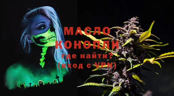 ПСИЛОЦИБИНОВЫЕ ГРИБЫ Балахна