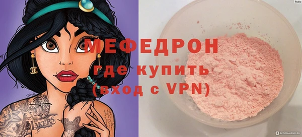 меф Коряжма