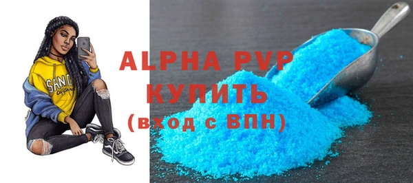 ALPHA-PVP Баксан