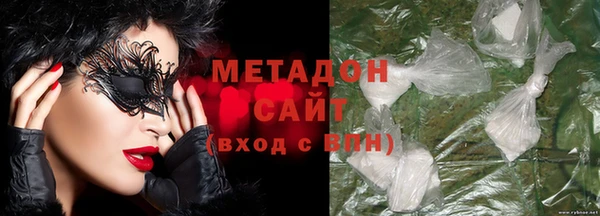 ПСИЛОЦИБИНОВЫЕ ГРИБЫ Балахна