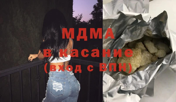 молекула духа Балабаново