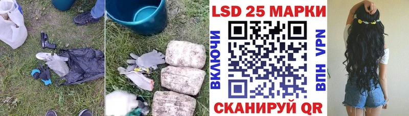 ЛСД экстази кислота  Старый Крым 