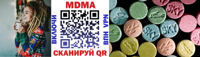 МЕГА как зайти  Старый Крым  MDMA VHQ  где купить наркоту 