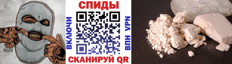 Метамфетамин пудра  omg рабочий сайт  Старый Крым 
