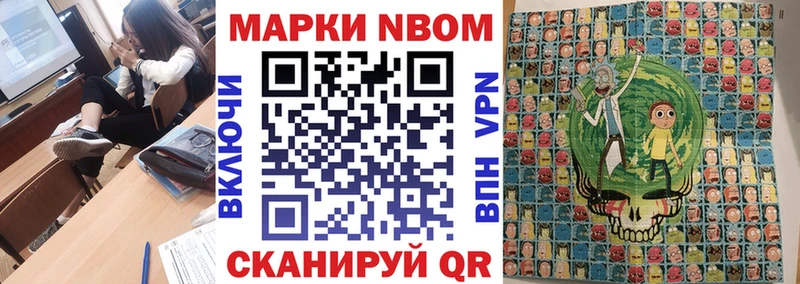цена   гидра сайт  Марки N-bome 1,8мг  Старый Крым 
