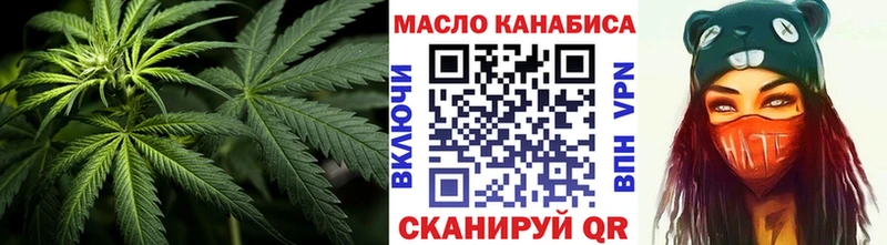 ТГК THC oil  мега как войти  Старый Крым 