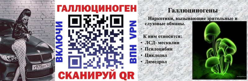 Галлюциногенные грибы мицелий  Старый Крым 